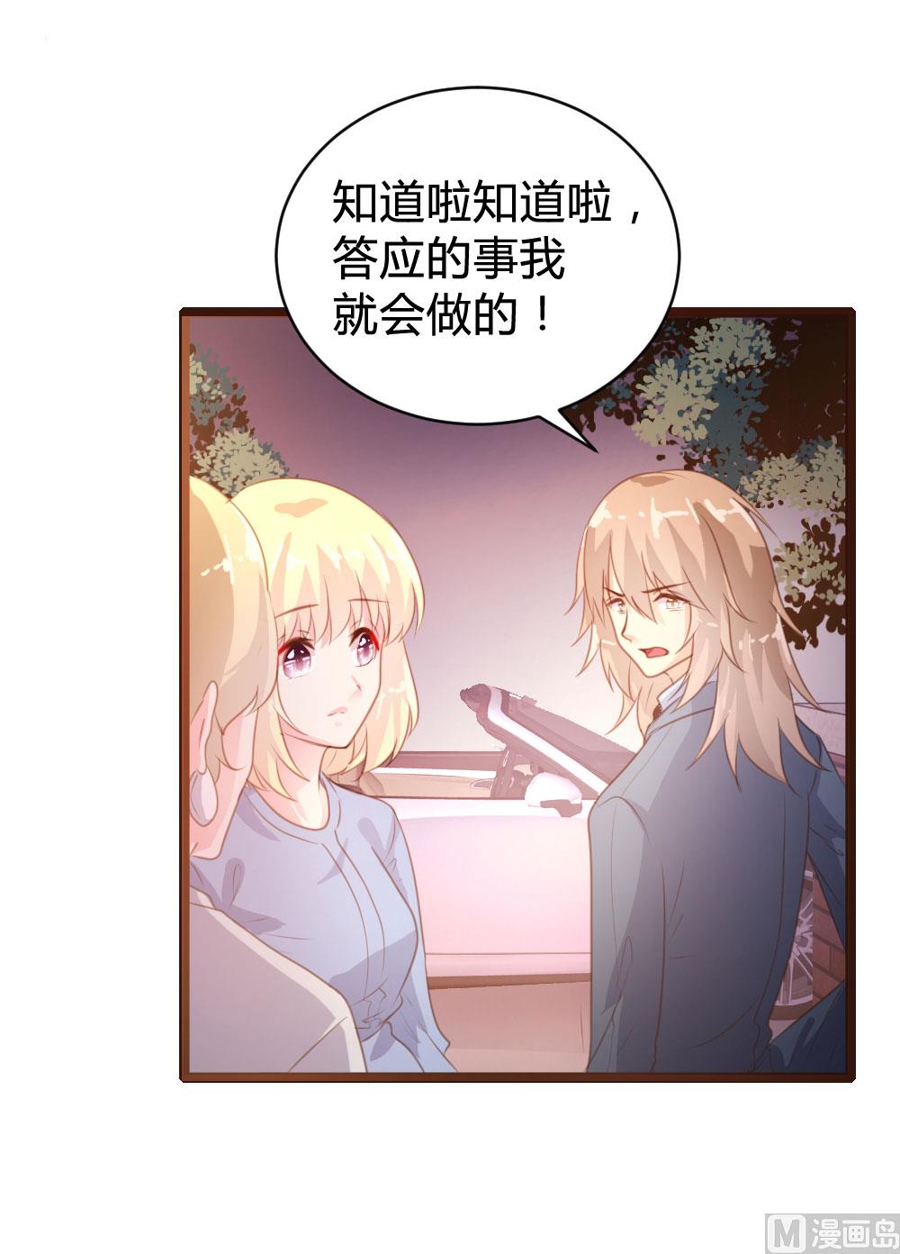 第71话26