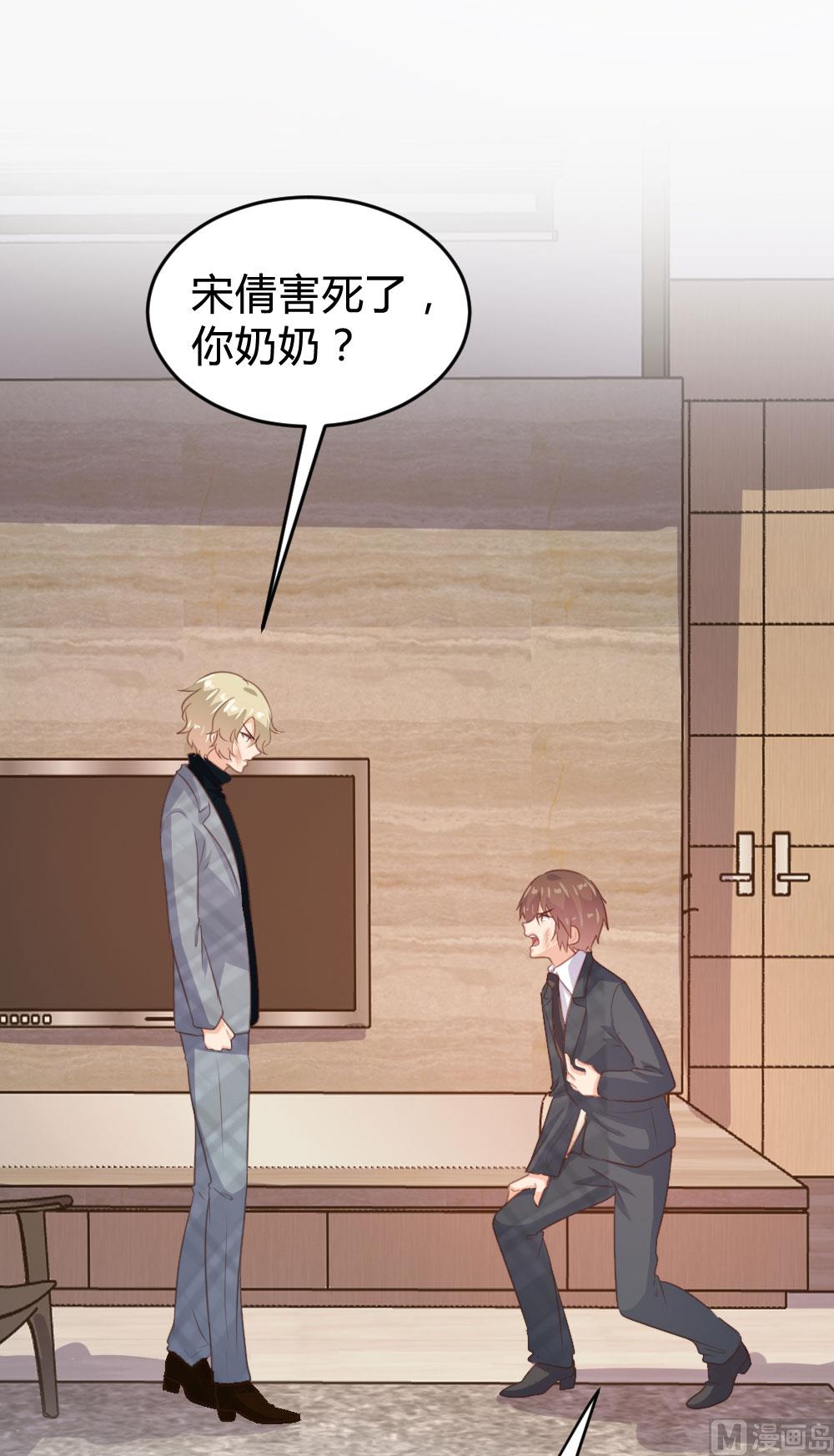 第129话53