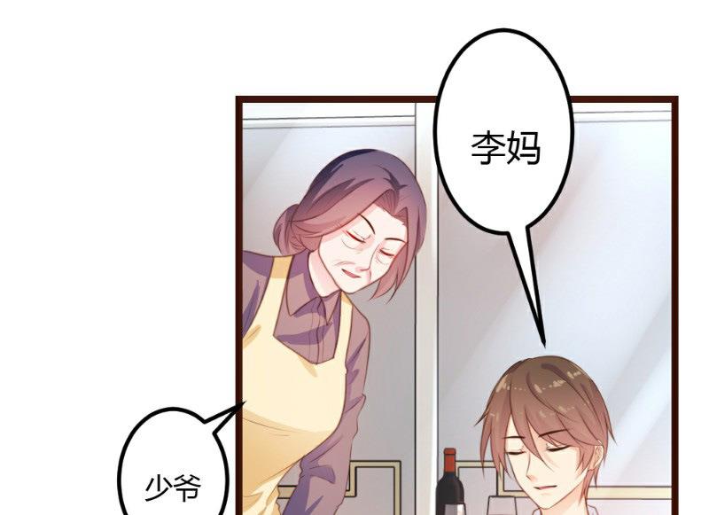第6话7