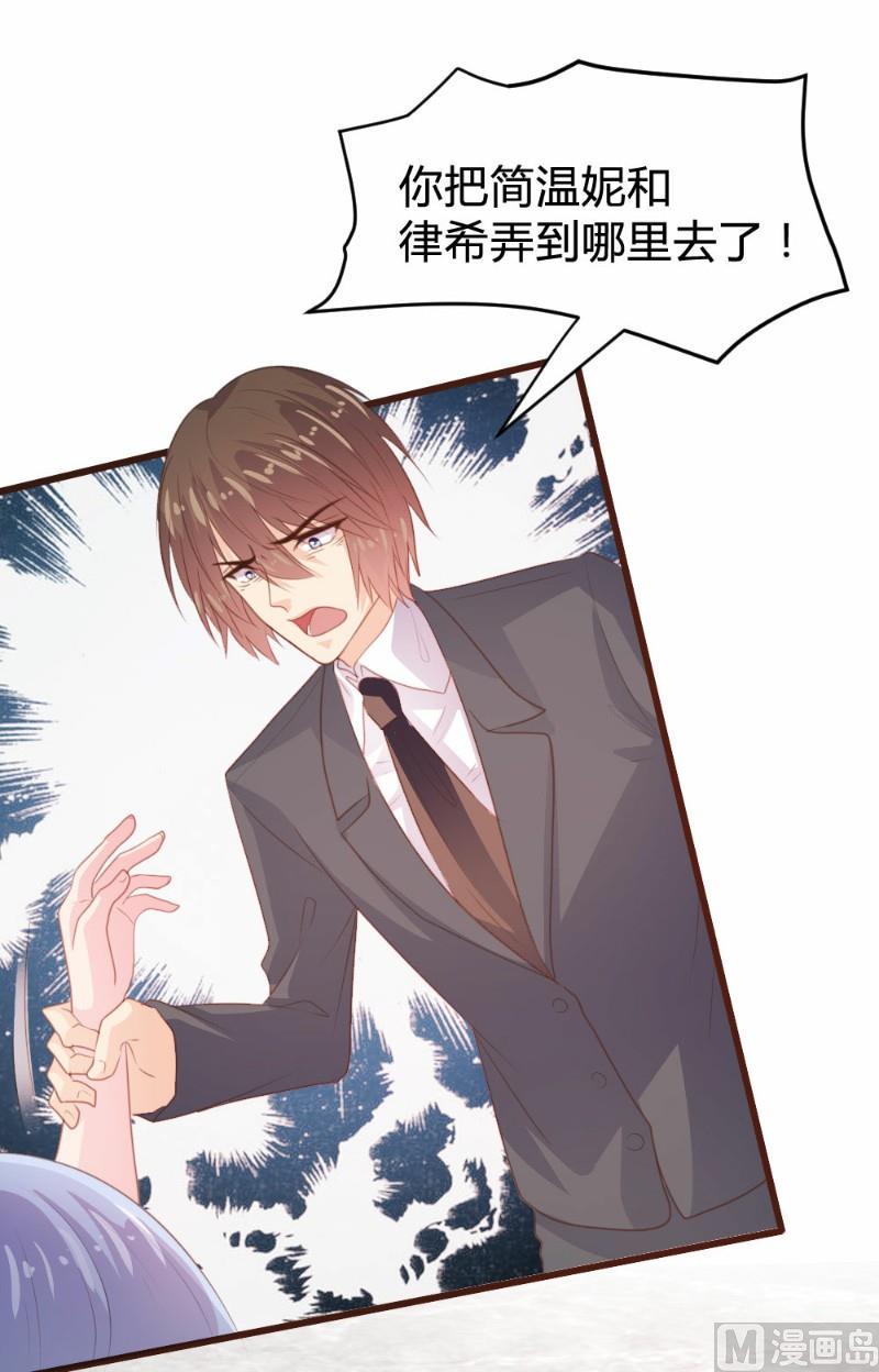 第117话25