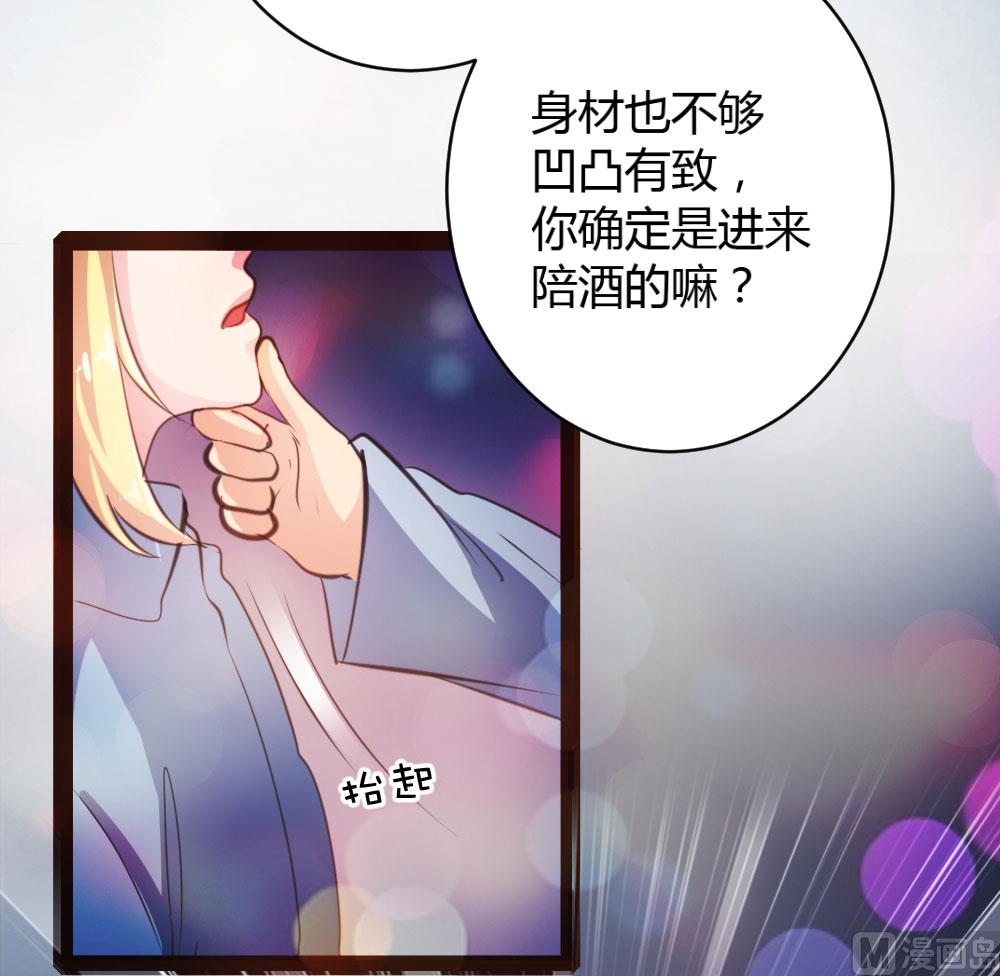 第36话10
