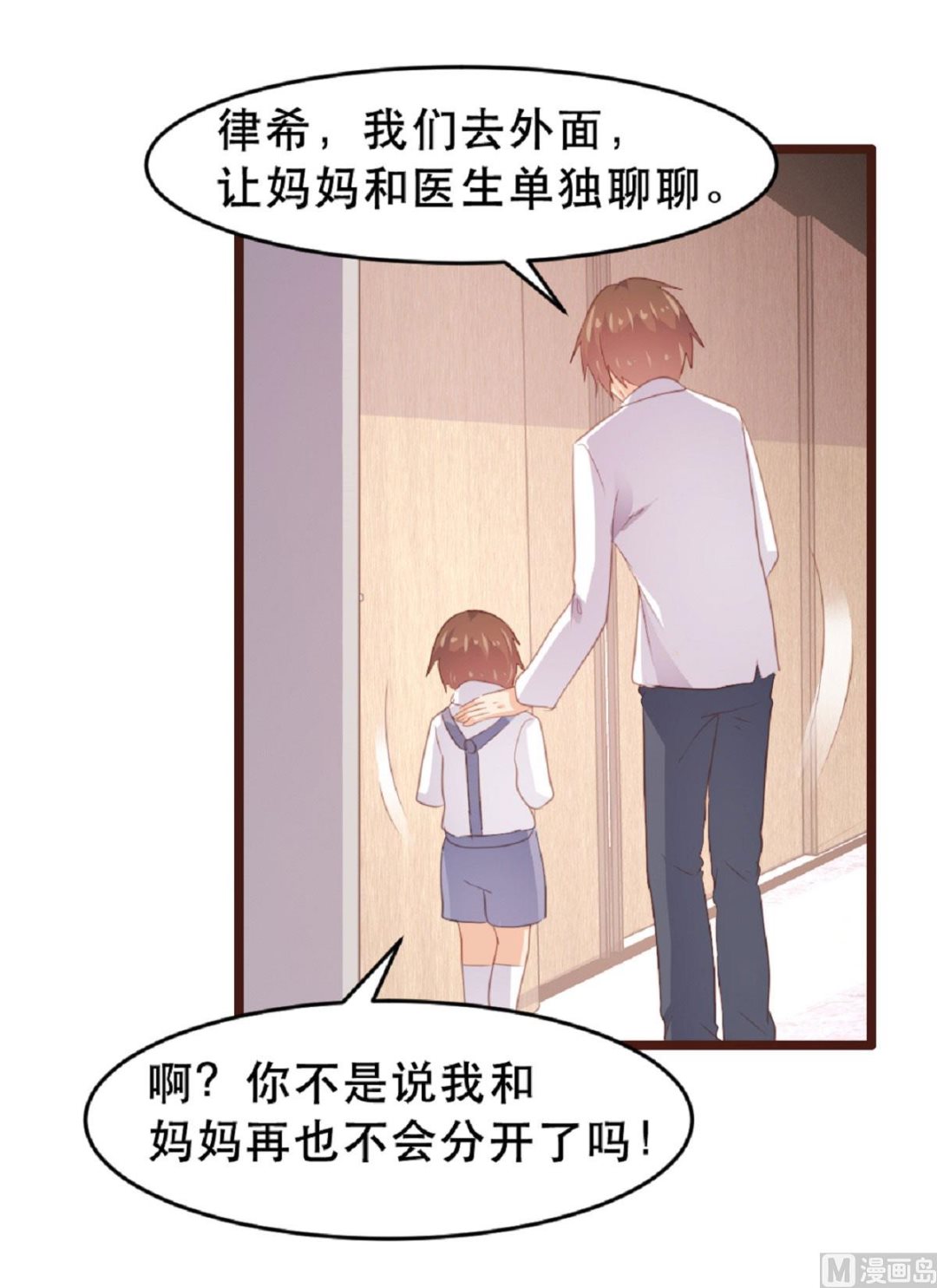 第183话18