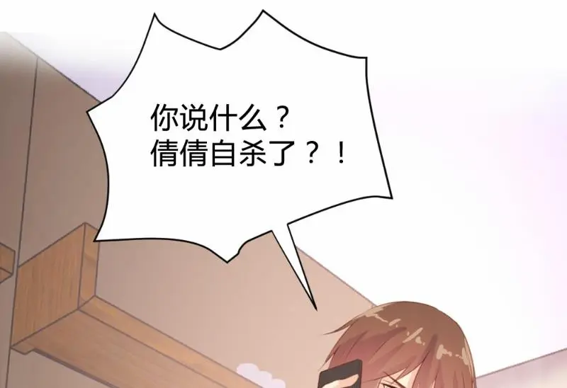 第90话14