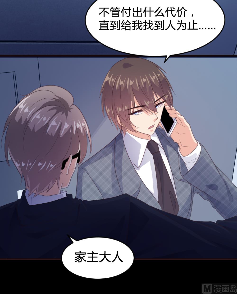 第147话17