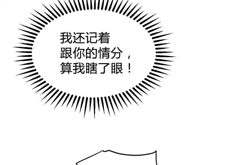 第116话8