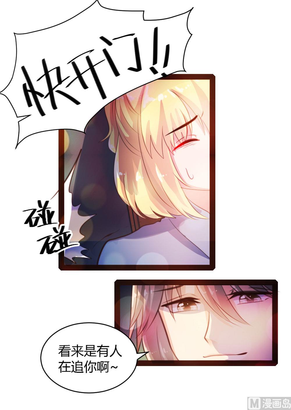 第36话16
