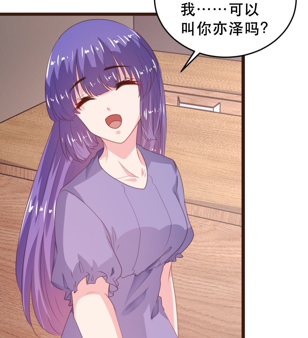 第174话26