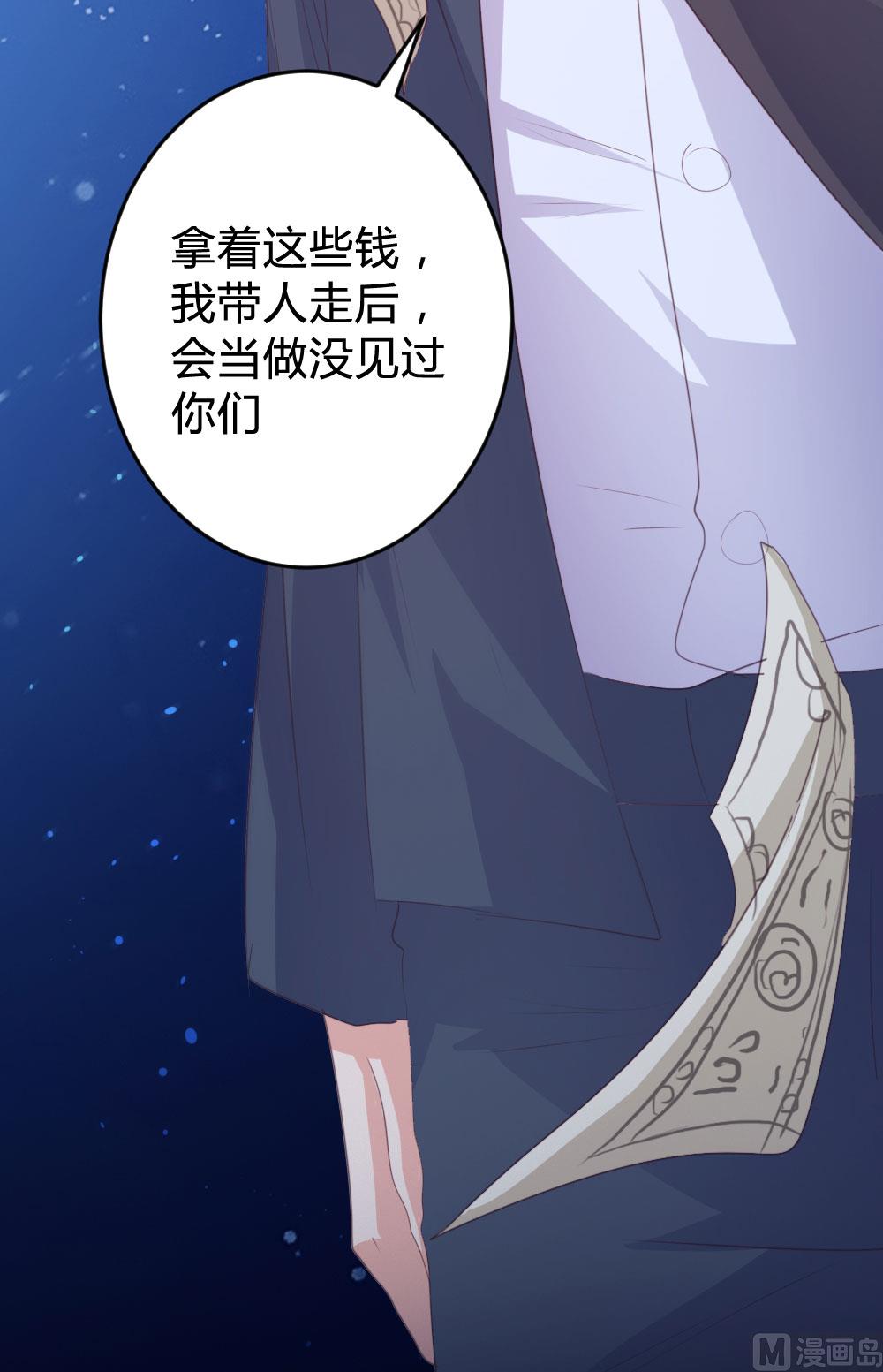 第137话57