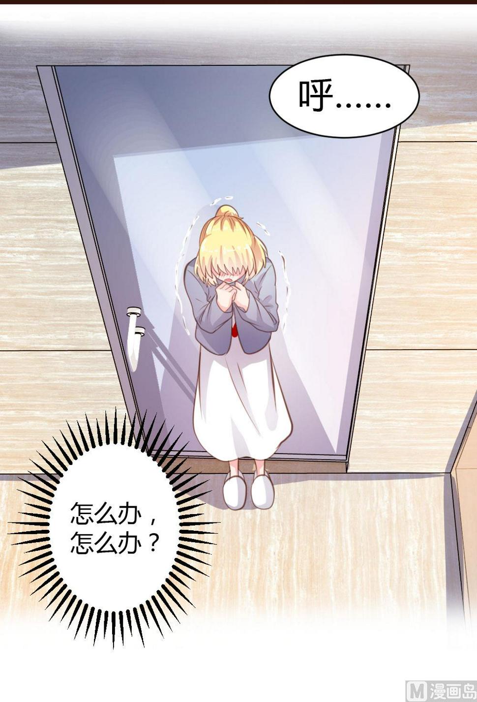 第40话5