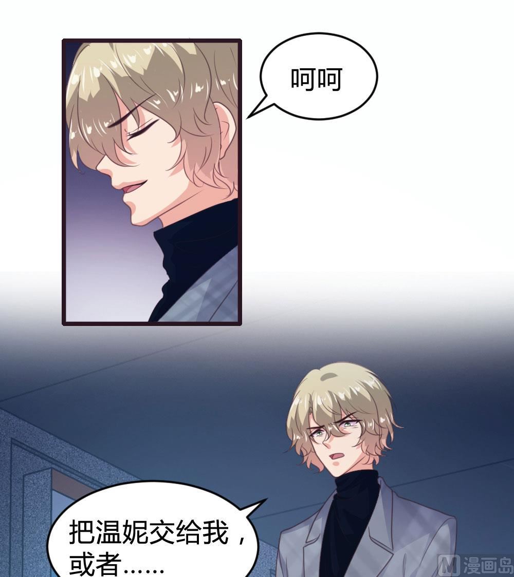 第135话16