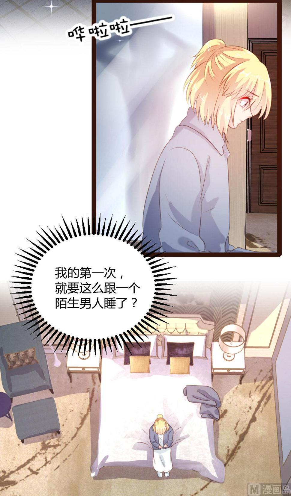 第39话18