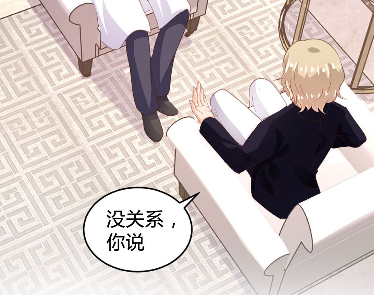 第144话5