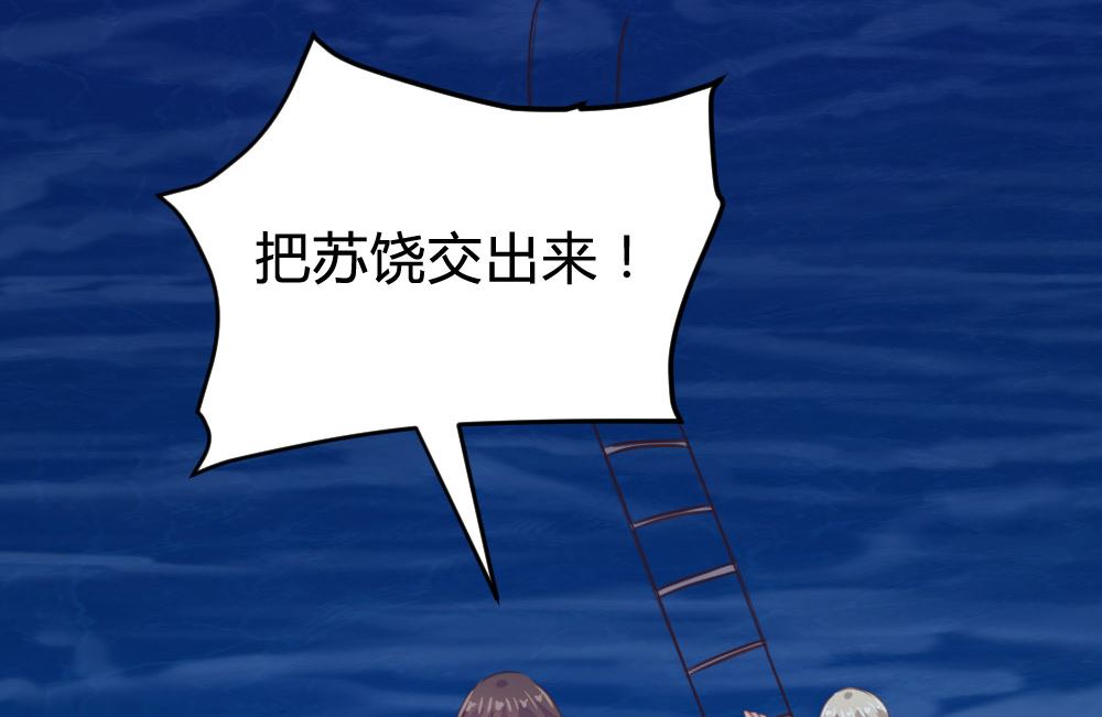 第132话44