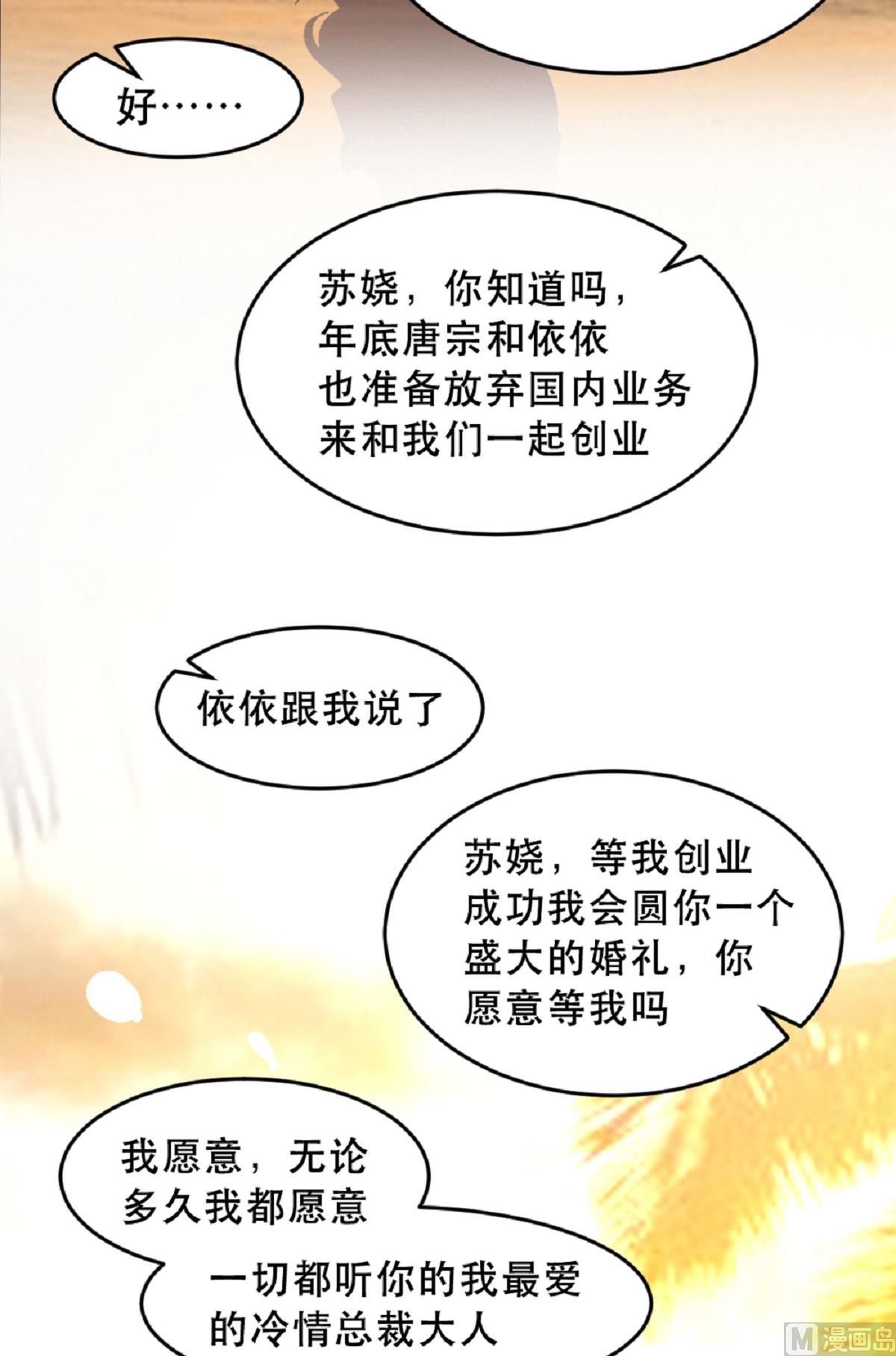 第185话26