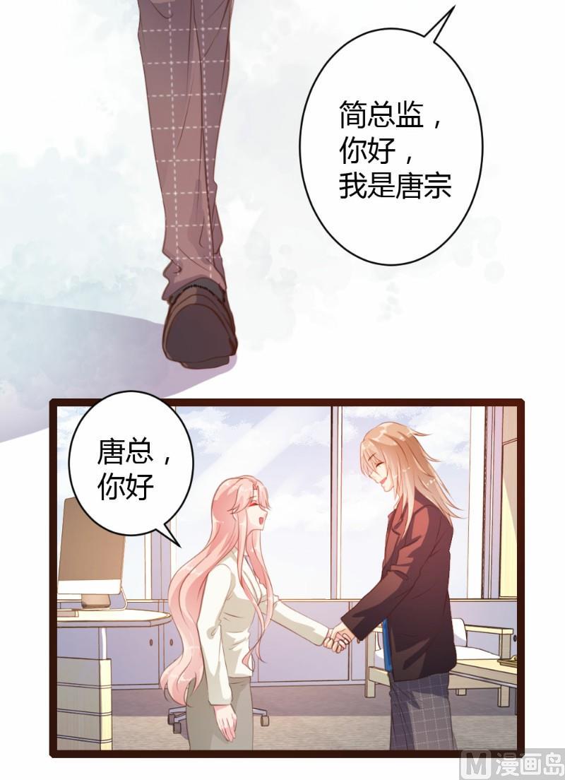 第29话7