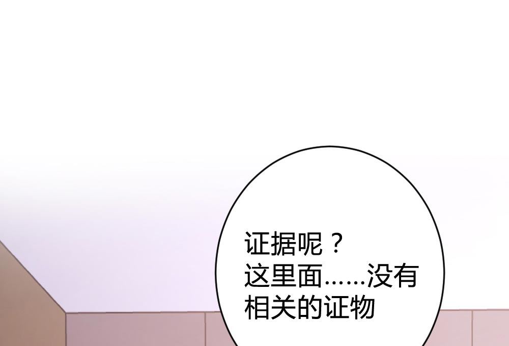 第105话22