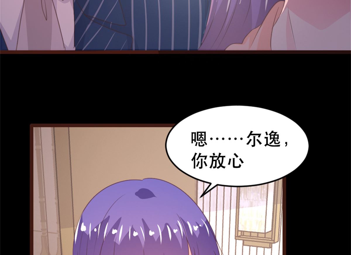 第173话35
