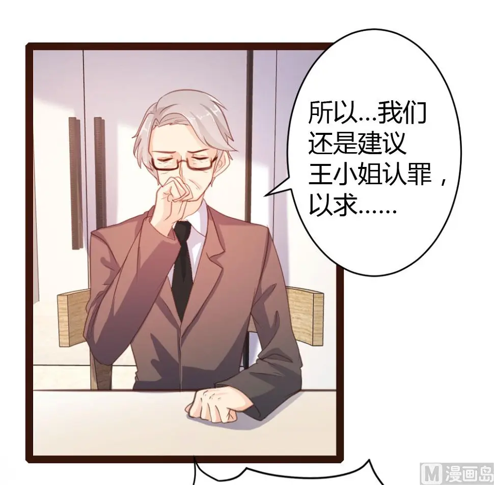 第47话4