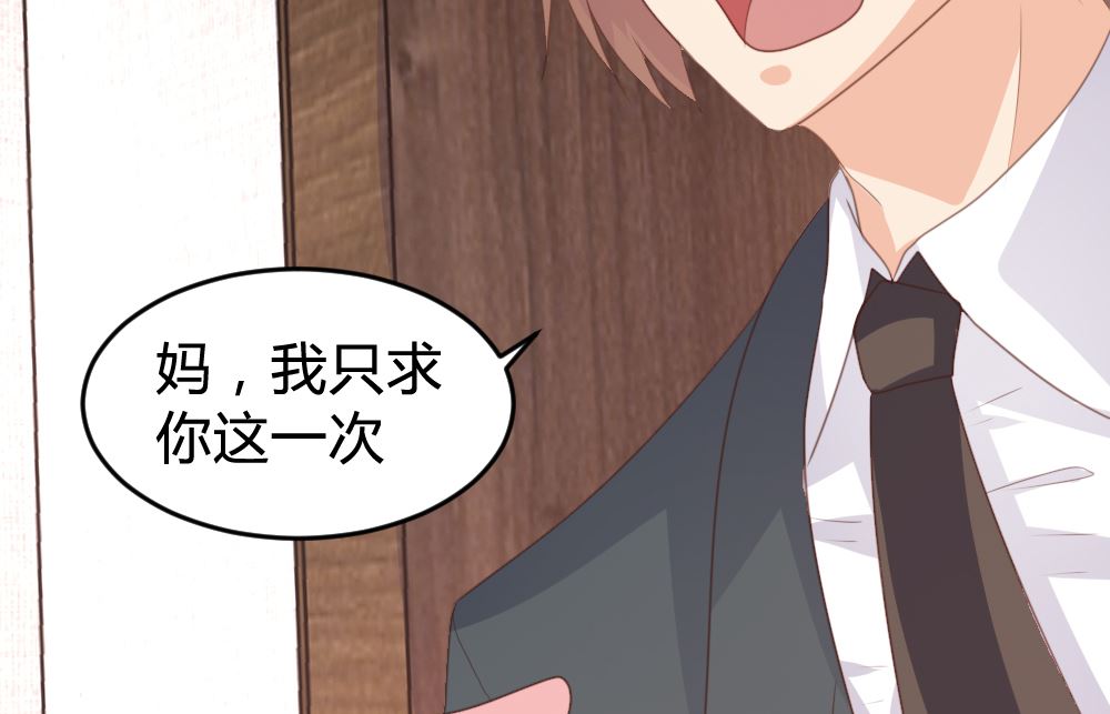 第143话9