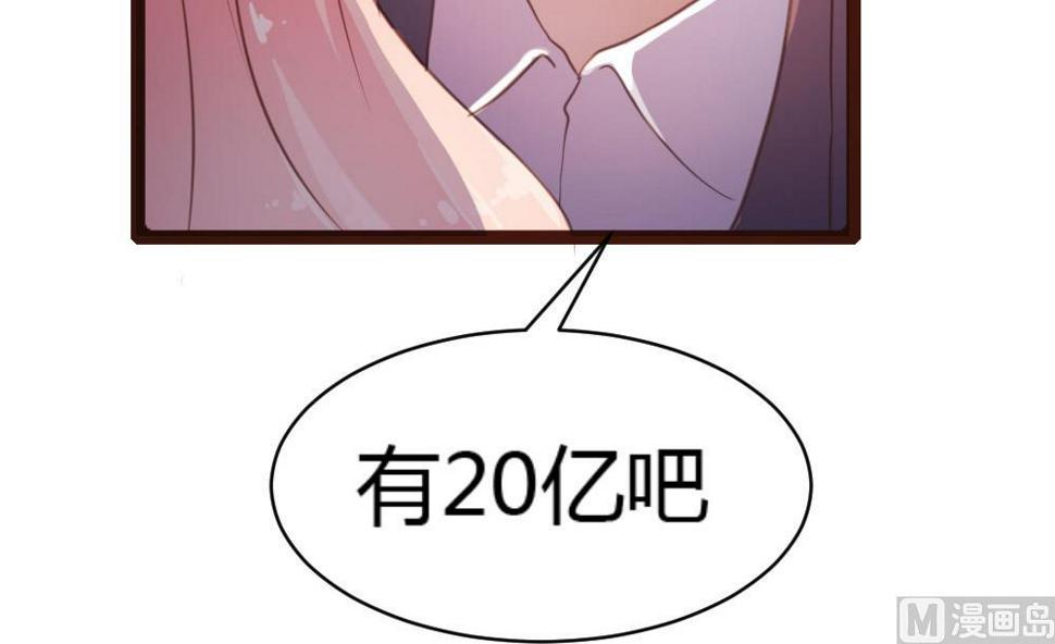 第33话16