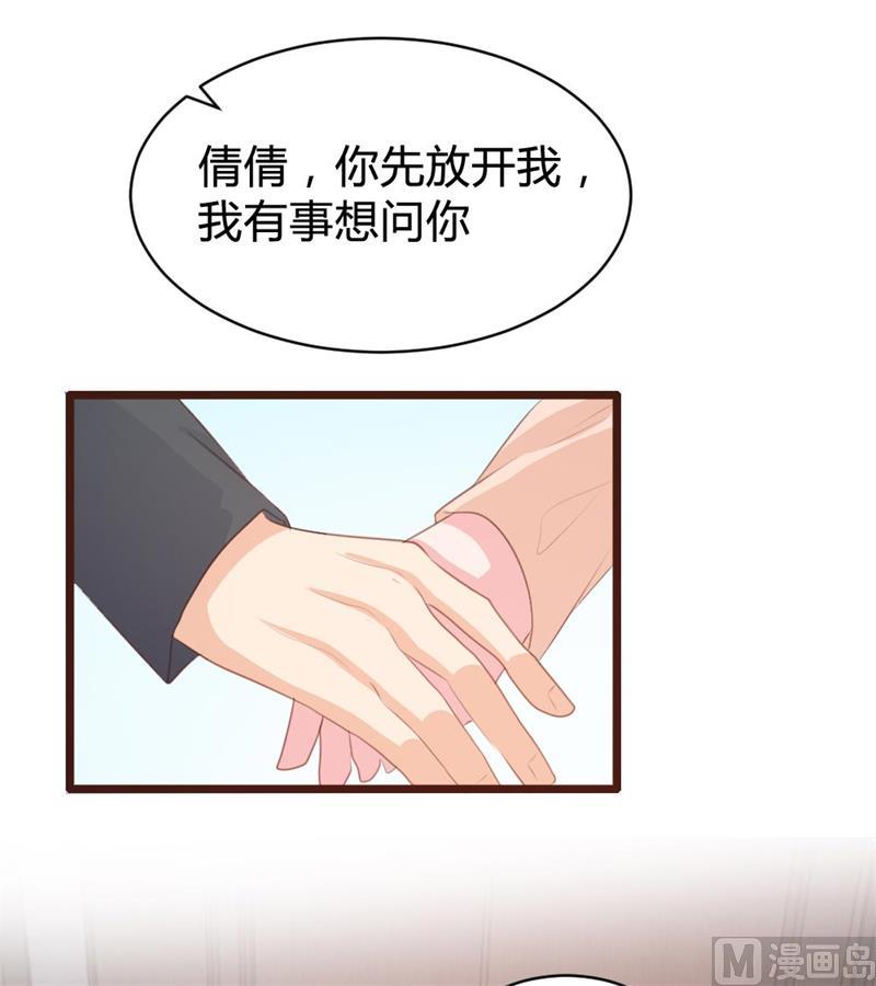 第106话8