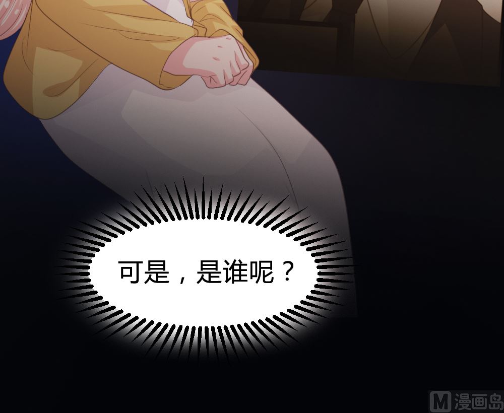 第159话69