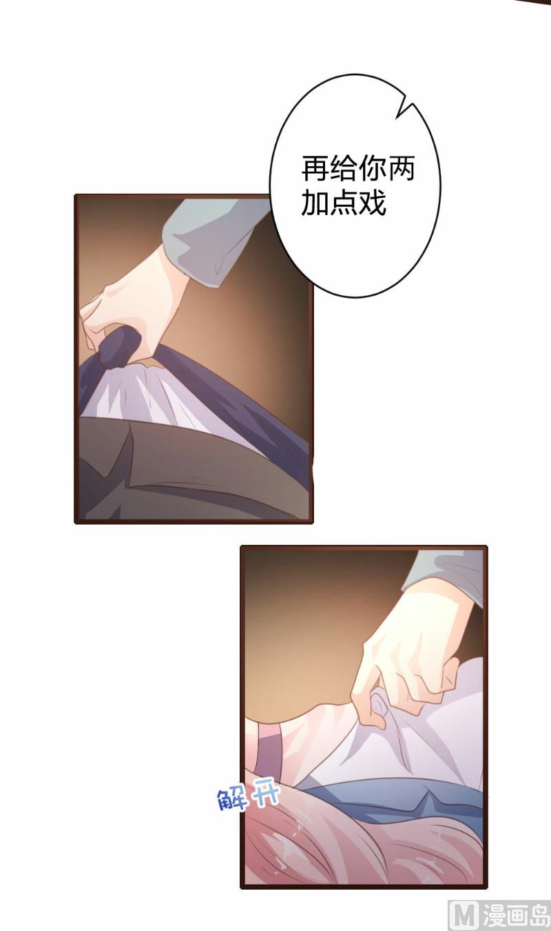 第87话35