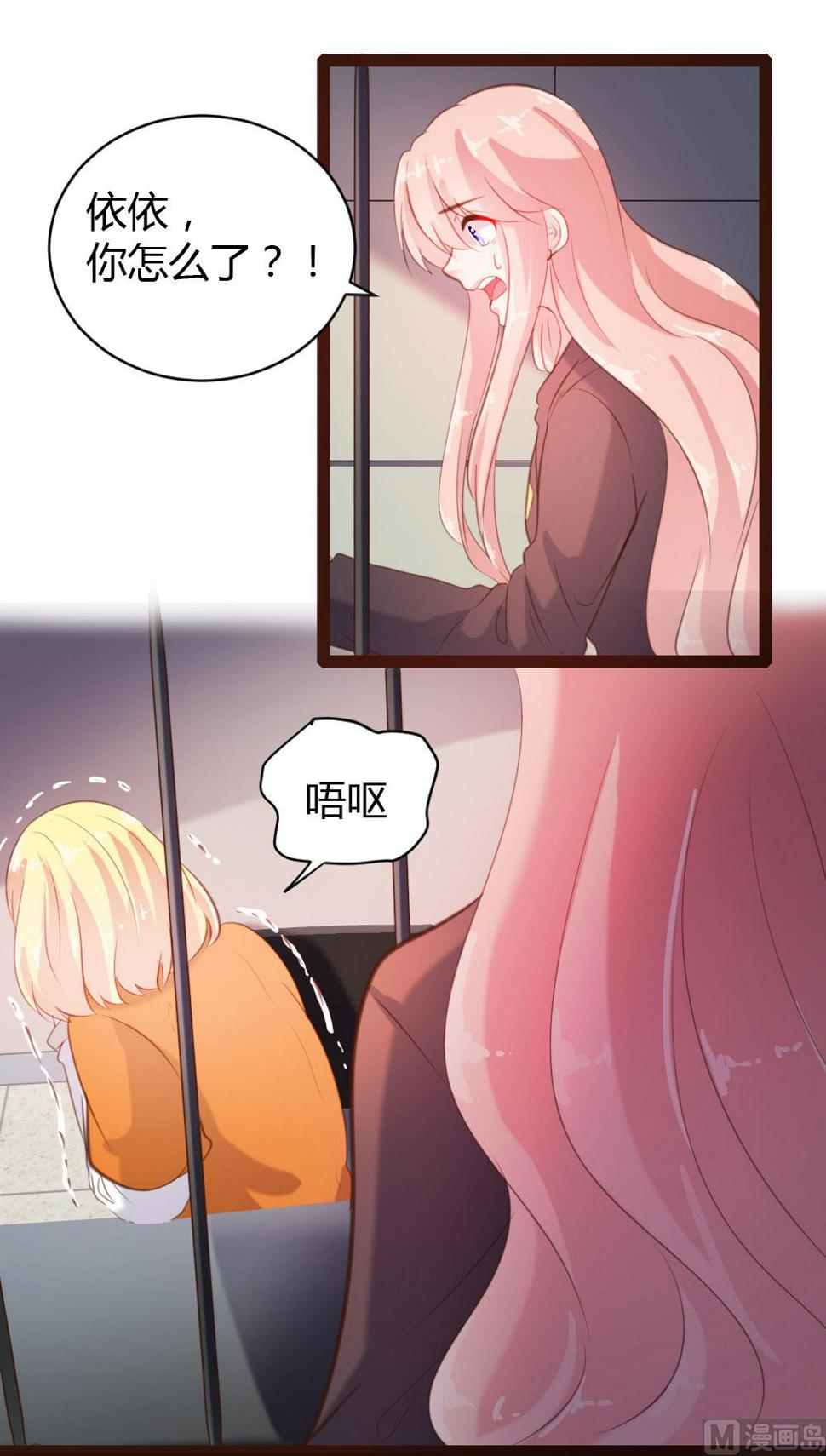 第43话31
