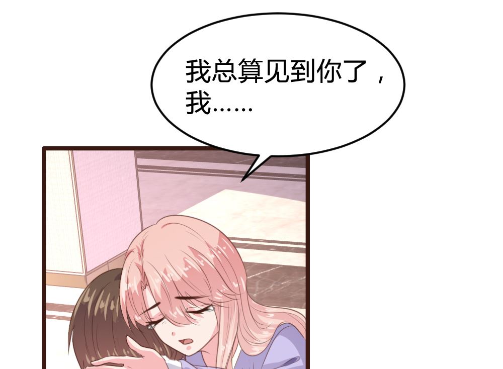 第158话19