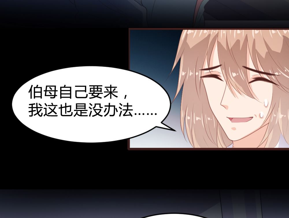第132话11