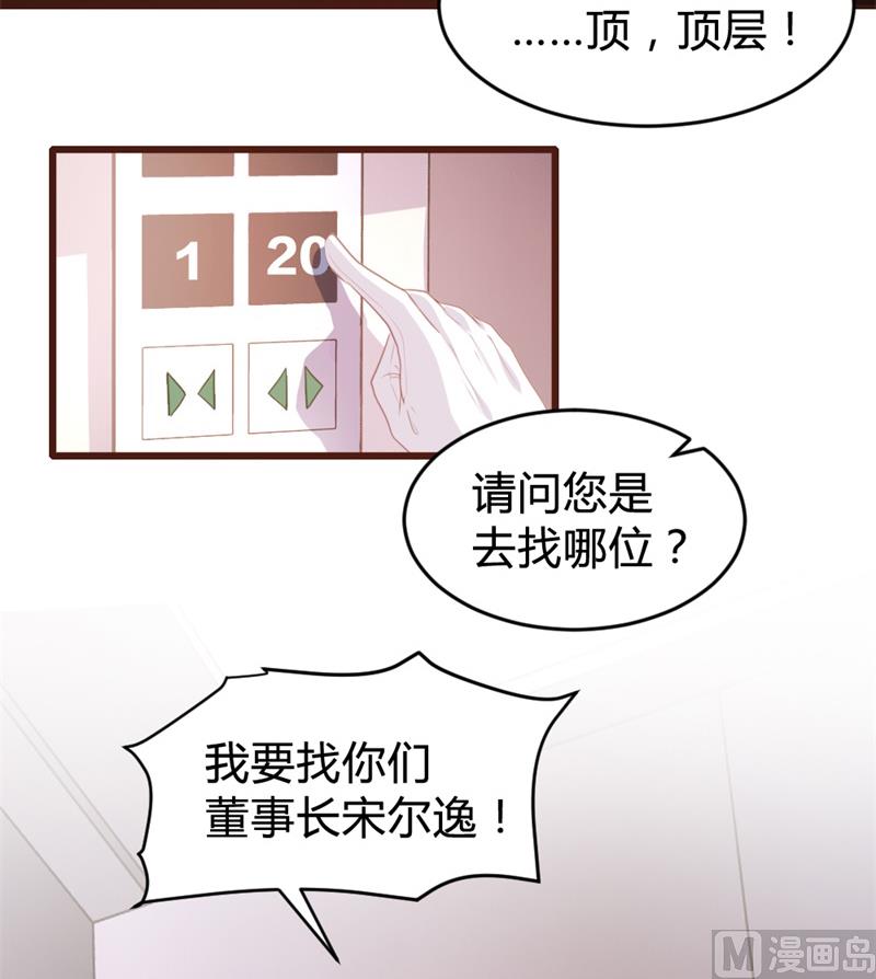 第153话4