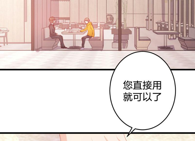 第119话3