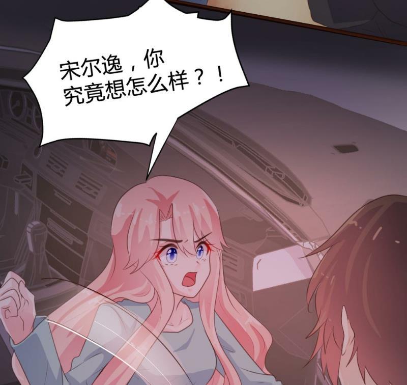 第75话43