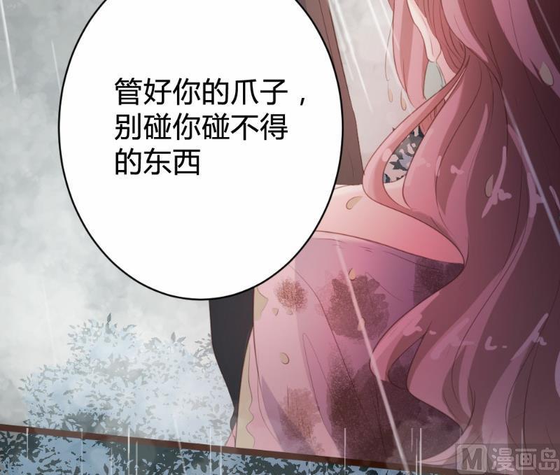 第82话43