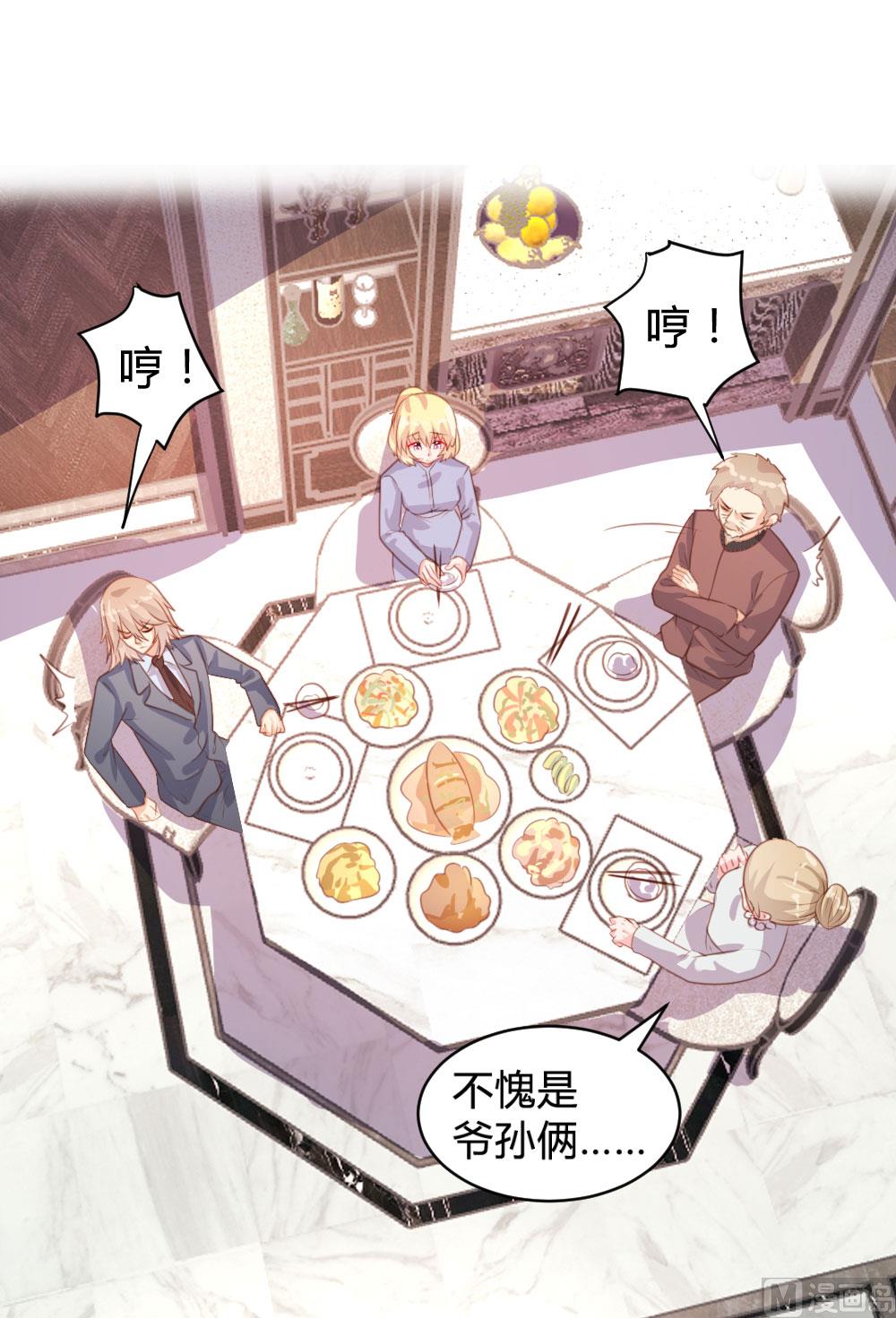 第71话14