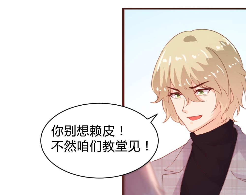 第104话6