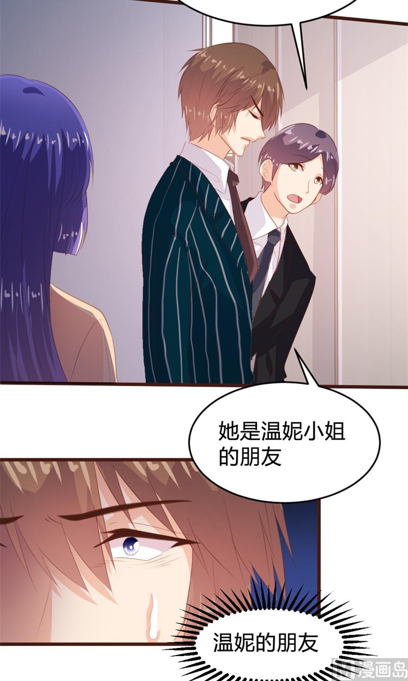 第153话47