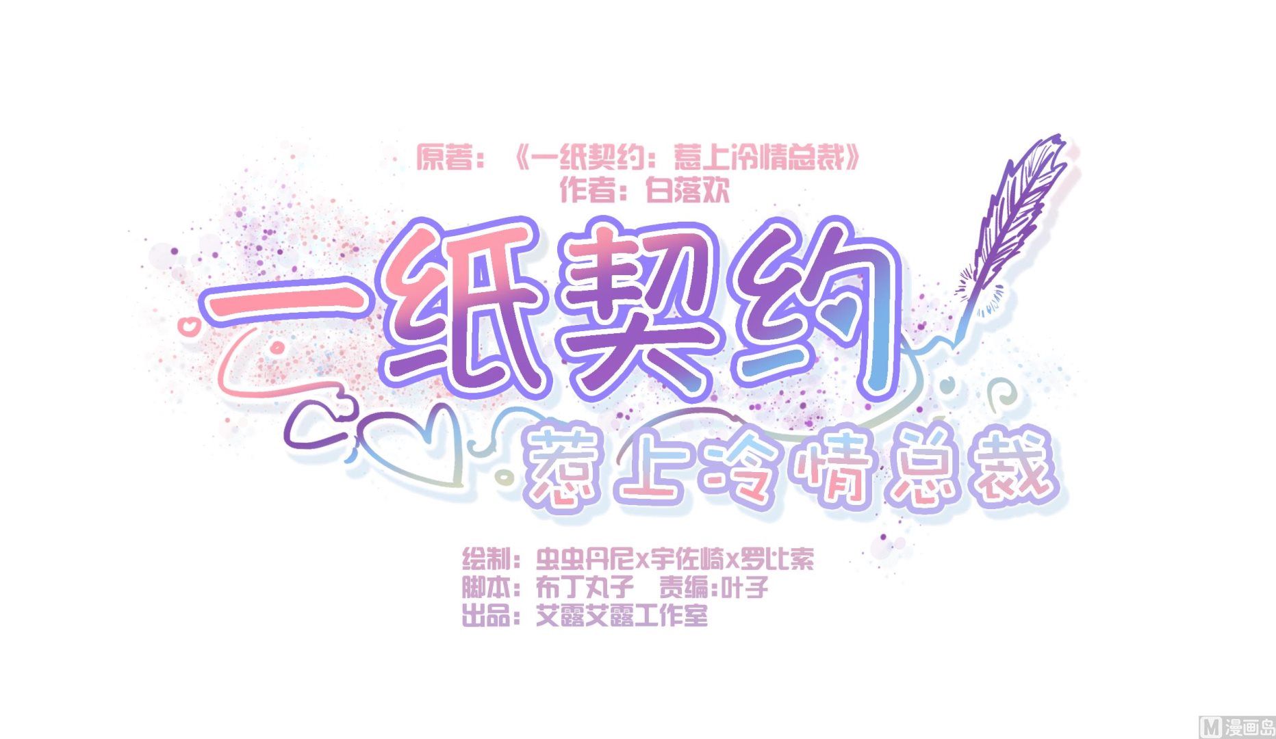 第18话0