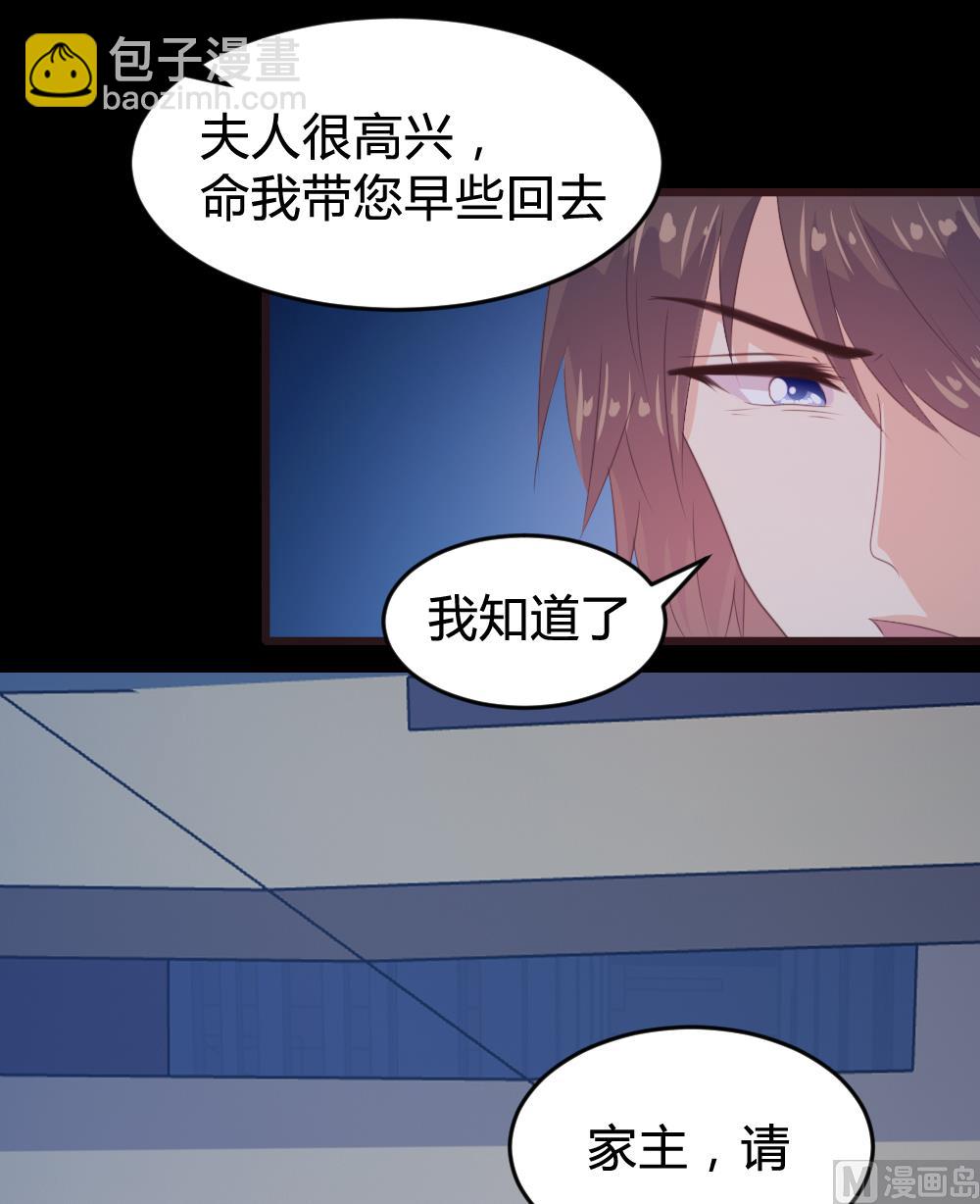 第147话23