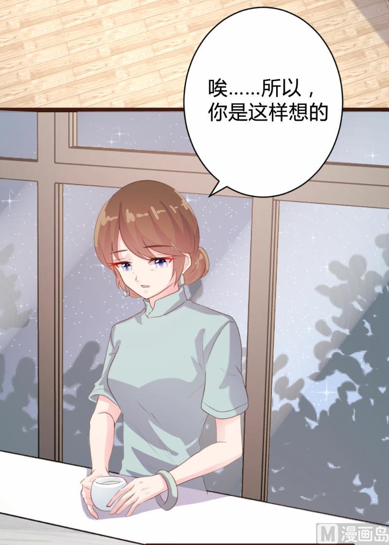 第95话36