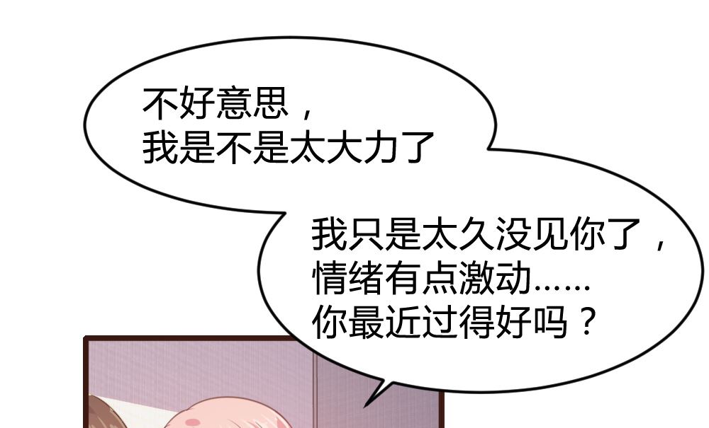 第158话22