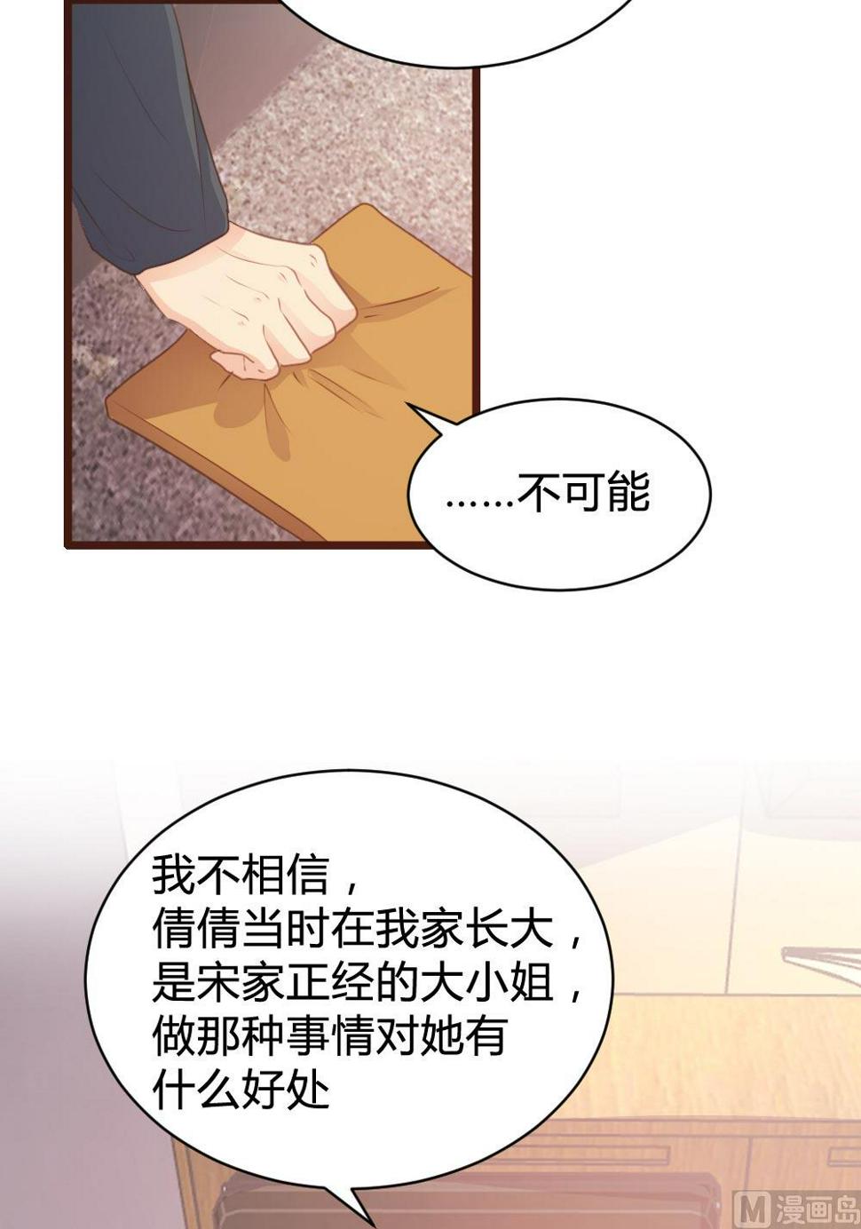 第105话13