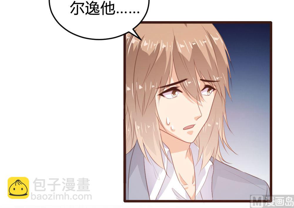 第128话45