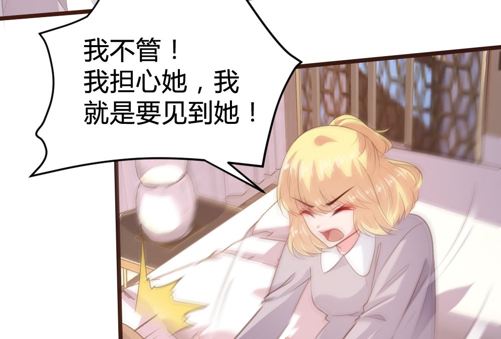 第148话8