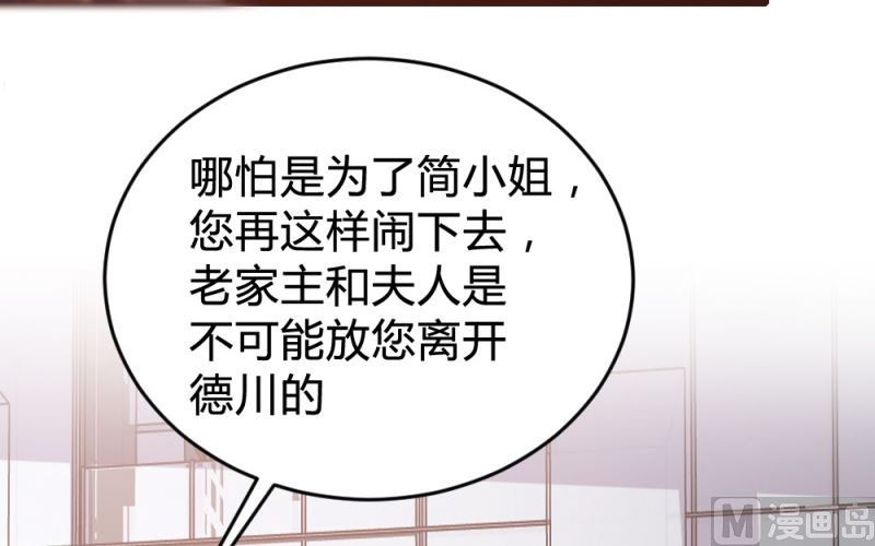 第153话27