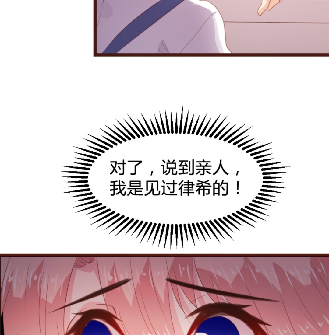 第165话20