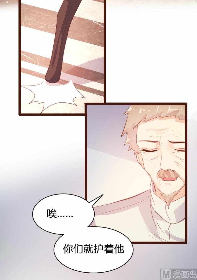 第77话19