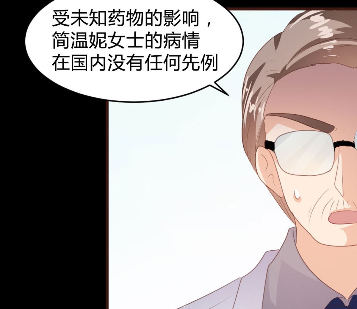 第142话17