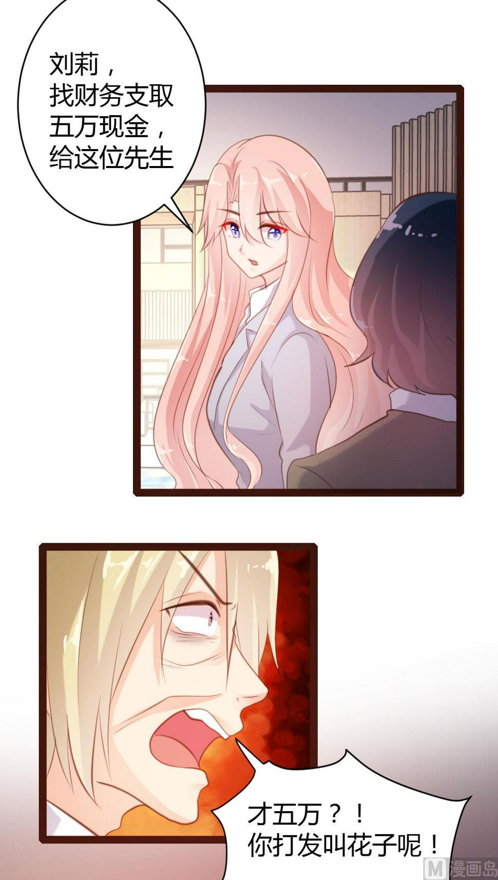 第45话15
