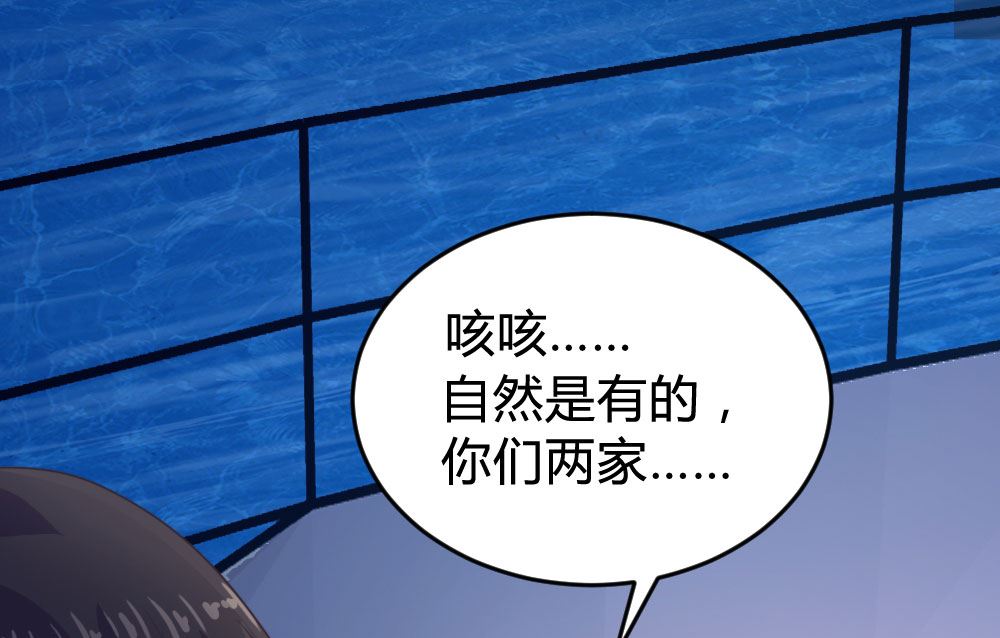 第137话23